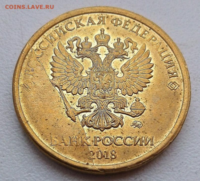 10 р.2011-2020 г ммд расколы аверса(12 монет без повторов) - 11