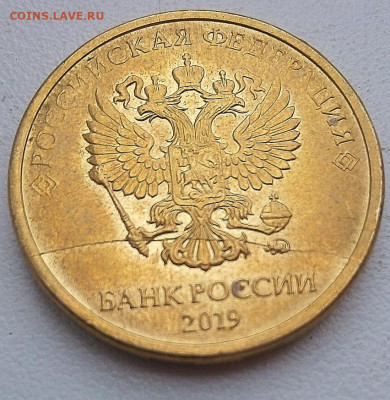 10 р.2011-2020 г ммд расколы аверса(12 монет без повторов) - 12