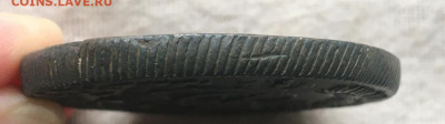 5 копеек 1782 года, КМ. До 17.07.20г - 92FBF2F9-A74D-4BD0-96AA-D76DB7A001ED