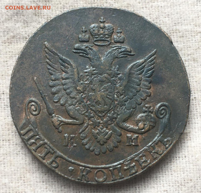 5 копеек 1782 года, КМ. До 17.07.20г - ED837BAA-1E2F-4D29-B3E7-A29617EC7F80