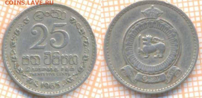 Цейлон 25 центов 1965 г., до 22.07.2020 г. 22.00 по Москве - Цейлон 25 центов 1965 1289