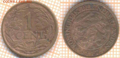 Нидерланды 1 цент 1917 г., до 22.07.2020 г. 22.00 по Москве - Нидерланды 1 цент 1917 1291