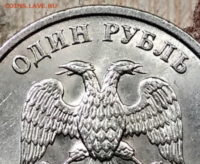 1 р 2005 СПМД шт.В ЯРК.ШТ.БЛЕСК ОТЛИЧНЫЙ 18.07.2020 в 22:00 - 004