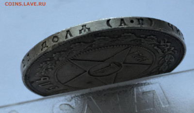 1 рубль 1921 - 2020-07-15 18-52-23.JPG