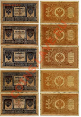 1 рубль 1898 НБ Сов вып. все кассиры до 16 09 11 в 20 00 мск - 222