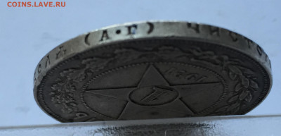 1 рубль 1921 - 2020-07-15 18-51-48.JPG