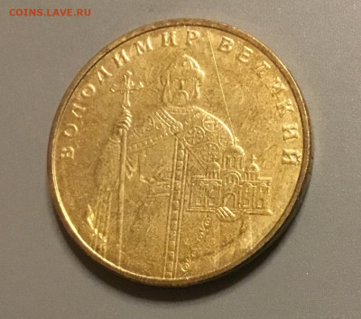 Гривна 2006 брак 2 - C7AC8A39-CB23-418E-9B6B-C11AC15AD063