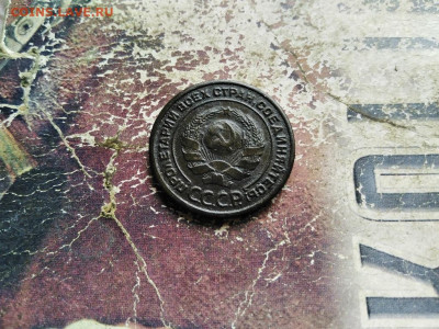 2 копейки 1924, гладкий гурт до 19.07.2020 - 1924 (2) - копия