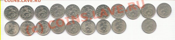 5 копеек РФ - лот №3 - 5 коп 12 монет 2