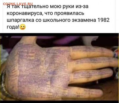 юмор - i (77)