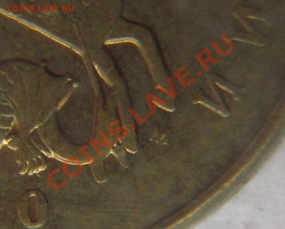 50 копеек 2010м обе А? - Б2.JPG