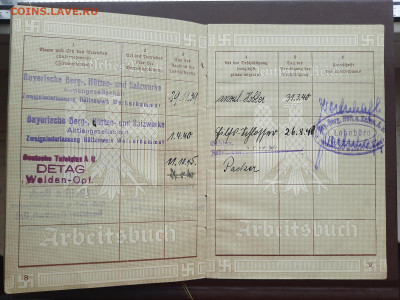 Трудовая книжка 1-й тип 3-й рейх - 20200716_094938