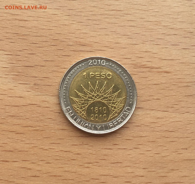 биметалл Аргентина 1 песо 2010 ледник Перито-Морено - IMG_2591.JPG