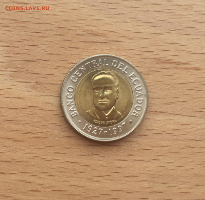 биметалл Эквадор 500 сукре 1997 70 лет Центробанку - IMG_2651.JPG