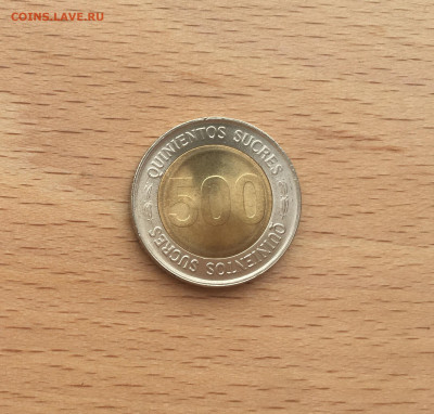 биметалл Эквадор 500 сукре 1997 70 лет Центробанку - IMG_2649.JPG