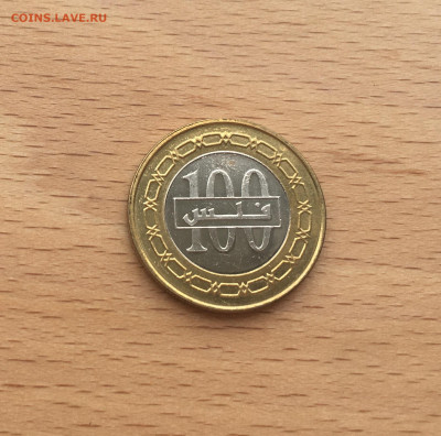 биметалл Бахрейн 100 филсов 2009 Kingdom of Bahrain - IMG_2657.JPG