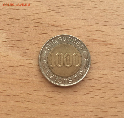 биметалл Эквадор 1000 сукре 1997 70 лет Центробанку - IMG_3412.JPG