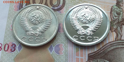 15 копеек 1965г. , хорошая , до 16.07 - 20200716_072142