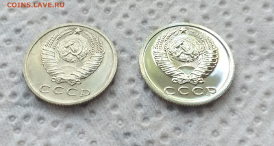 15 копеек 1965г. , хорошая , до 16.07 - 20200716_071945