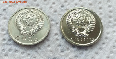 15 копеек 1965г. , хорошая , до 16.07 - 20200716_071924
