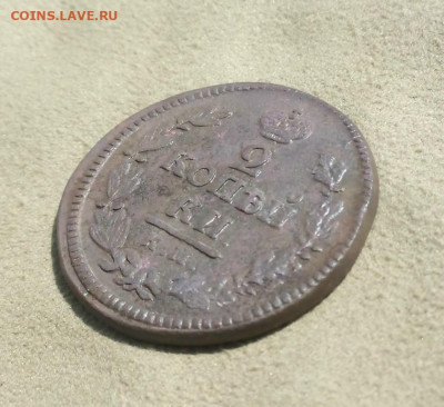 2 копейка 1824 года КМ АМ, до 21.07 в 22:00 по Москве - 2 коп 1824 км ам 04