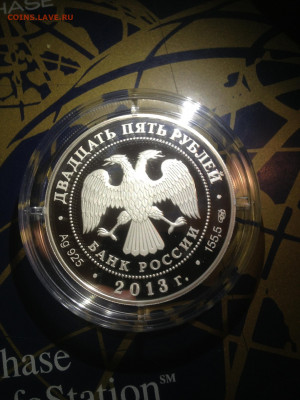 25 руб. Универсиада в Казани, 2013 до 22.07 - R4CfLyAzQCg