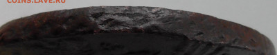 5 копеек 1788 ЕМ до 21.07 2020 22.00 мск - Без имени-1
