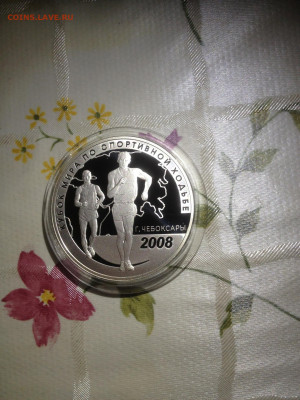 3 руб. Кубок мира по спортивной ходьбе Чебоксары, 2008 до 22 - xUfmmwJOPp0