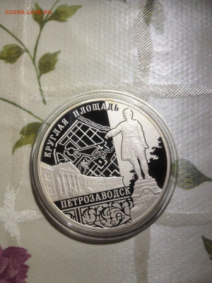 3 руб. Ансамбль Круглой площади Петрозаводск, 2010 до 22.07 - Ktqklx-TUwU
