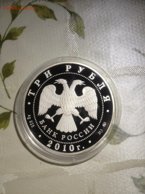 3 руб. Ансамбль Круглой площади Петрозаводск, 2010 до 22.07 - v0ZkIhWA0mc