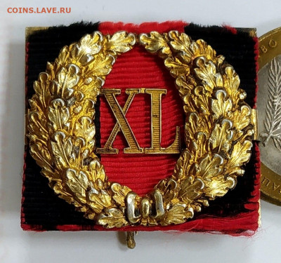 Знак XL - IMG-20200716-WA0016