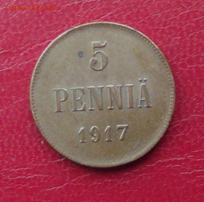 Русская Финляндия 5 пенни1917г. до 22.07.20г. до 22-00 - DSCF8193.JPG
