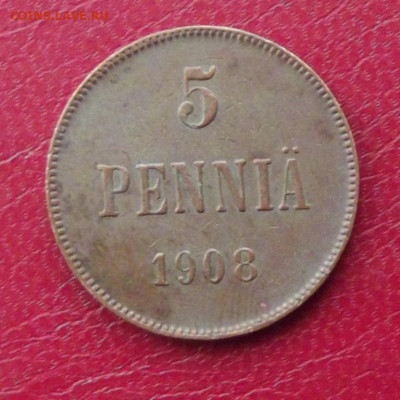 Русская Финляндия 5 пенни 1908 г. до 22.07.20г. до 22-00 - DSCF8201.JPG