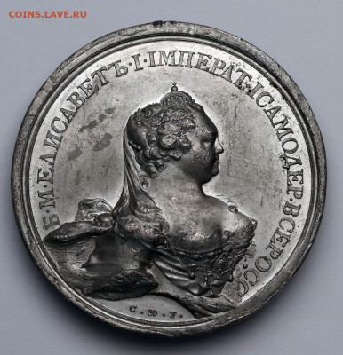 Медаль Коронация Елизаветы - 20-07-20 - 23-10 мск - 33.JPG