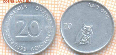 Словения 20 стотинов 1992 г., до 22.07.2020 г. 22.00 по Моск - Словения 20 стотинов 1992 1315
