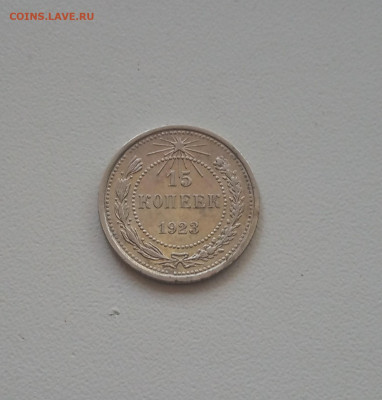Полтинник и  биллоны СССР до 20.07 - IMG_20200716_190416