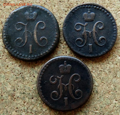 2 копейки Серебром 1840,44,45 СМ До 20.07.2020 22-00  Мск - 1.JPG