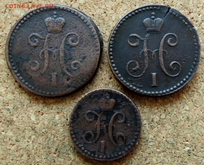 2 коп Серебром 1840,43,46 СМ До 20.07.2020 22-00 - 1.JPG