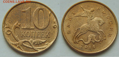 Полный жирный раскол аверса 1 коп 2007 ммд до 16.07. 22-30 - DSC02096.JPG