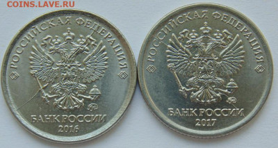 Полный жирный раскол аверса 1 коп 2007 ммд до 16.07. 22-30 - DSC02110.JPG