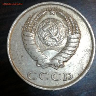 20 копеек 1984г.вес 3,02г. Почему? - 1594922422356848139908942702159