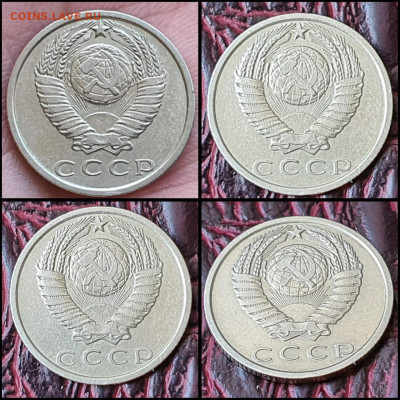 15 копеек 1970 год. До 17.07 - IMG-20200712-WA0007