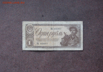1 рубль 1938 г.(1) - IMG_0044.JPG