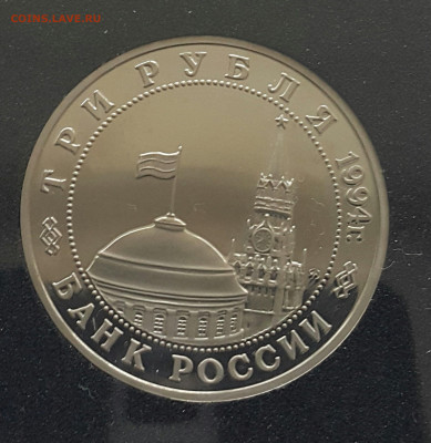 Партизаны Пруф в квадрокапсуле до 19.07.20 - 20200612_171816-1