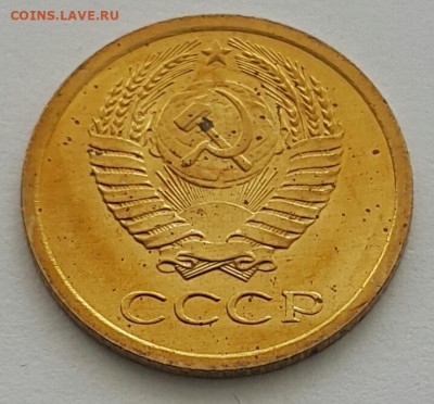 1 копейка 1973 Наборная до 19.07.20 - 20200711_143952-1