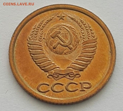 1 копейка 1987 Наборная до 19.07.20 - 20200711_144206-1