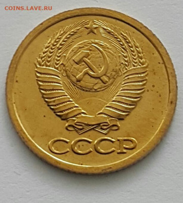 1 копейка 1988 Наборная до 19.07.20 - 20200711_144231-1
