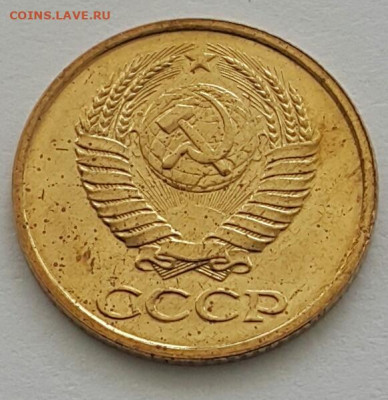 1 копейка 1989 Наборная до 19.07.20 - 20200711_144253-1