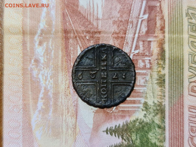 1 копейка крестовая (крестовик) 1729 г не частая - 20200714_152732_compress3