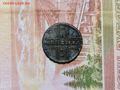 1 копейка крестовая (крестовик) 1729 г не частая - 20200714_152744_compress4